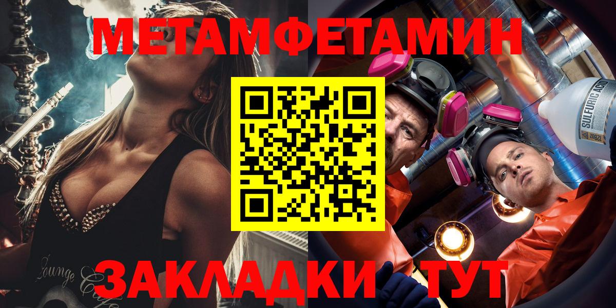 АМФЕТАМИН VHQ Гусь-Хрустальный
