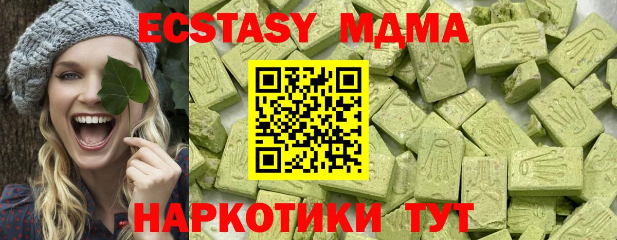 Ecstasy  KRAKEN ONION  Гусь-Хрустальный  Ecstasy Cube  Вход с VPN 