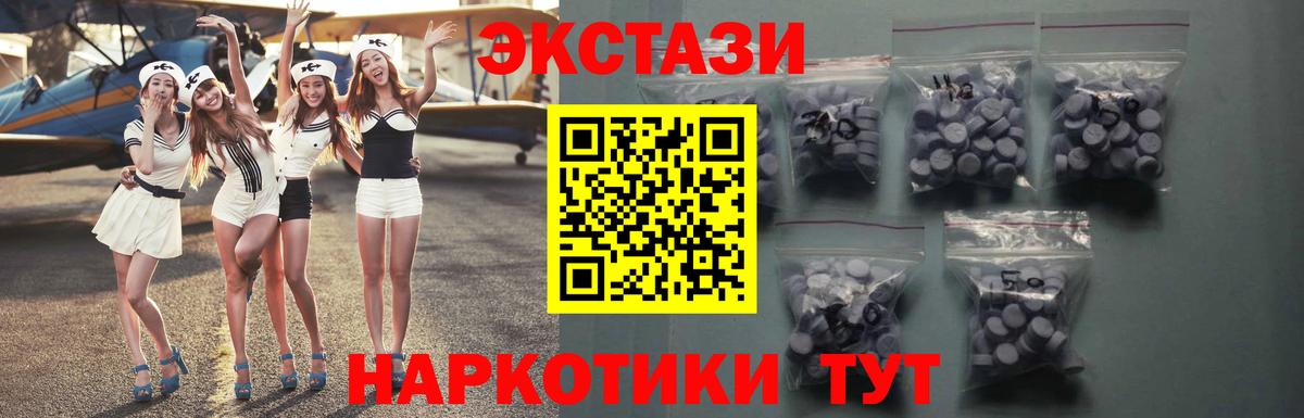 LSD-25 Гусь-Хрустальный