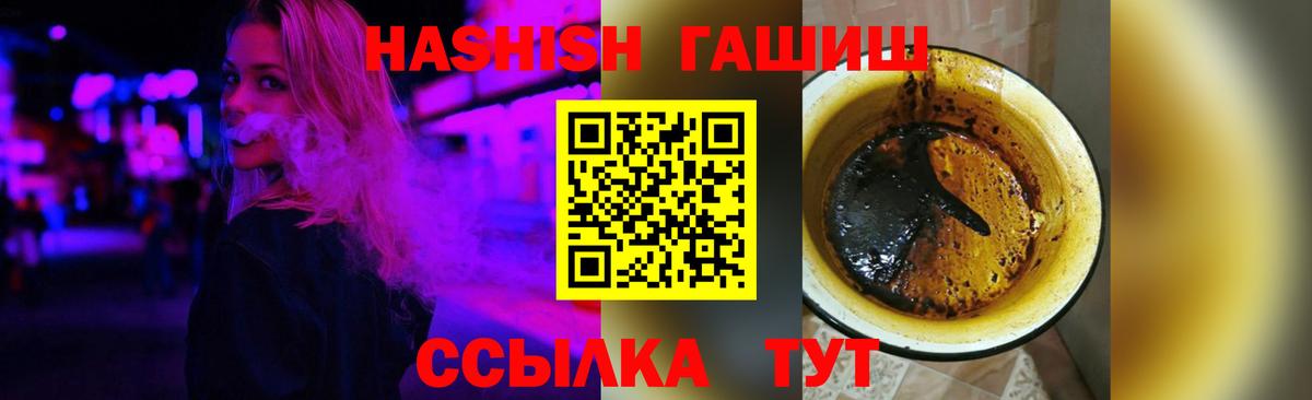 Гусь-Хрустальный  ГАШИШ Изолятор  Вход с VPN 