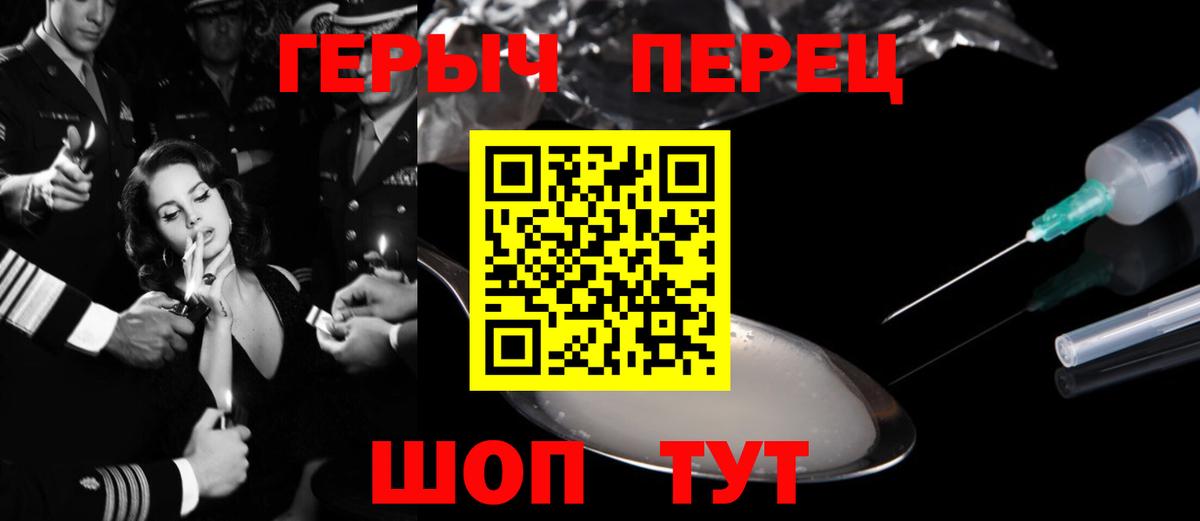Героин Афган  Вход с VPN  Гусь-Хрустальный 