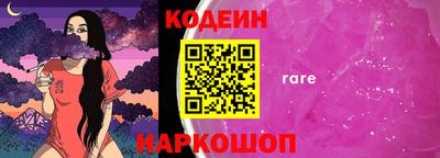 эйфоретик Балашиха
