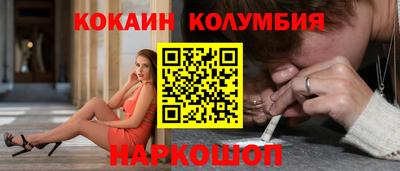эйфоретик Балашиха