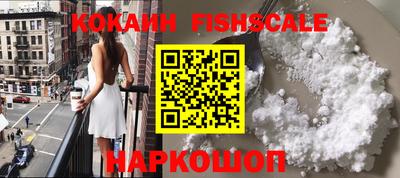 эйфоретик Балашиха