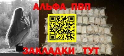 эйфоретик Балашиха