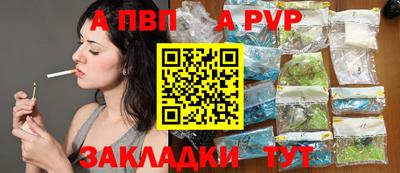 эйфоретик Балашиха