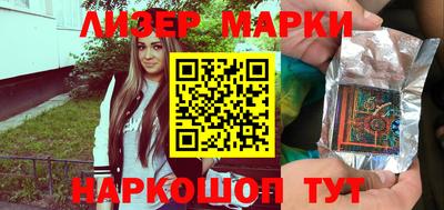 эйфоретик Балашиха