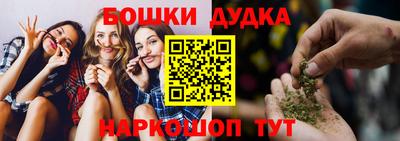 эйфоретик Балашиха