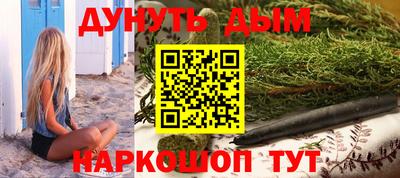 дистиллят марихуана Баксан