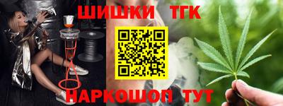 эйфоретик Балашиха