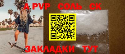 меф VHQ Балаково