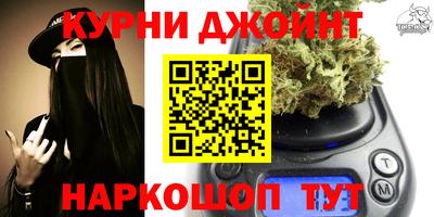 эйфоретик Балашиха