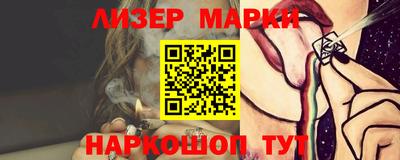 эйфоретик Балашиха