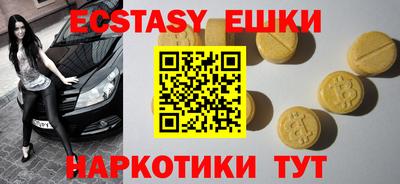 меф VHQ Балаково