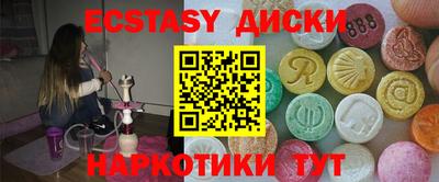 меф VHQ Балаково
