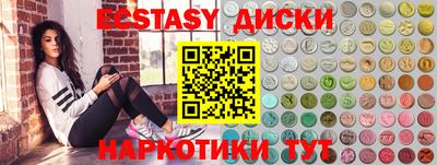 меф VHQ Балаково