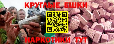 меф VHQ Балаково