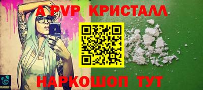 эйфоретик Балашиха