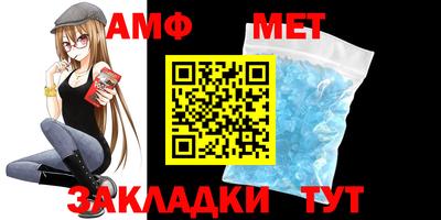 меф VHQ Балаково