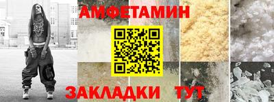 меф VHQ Балаково