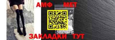 меф VHQ Балаково