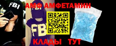 эйфоретик Балашиха