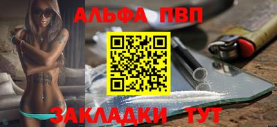mdma Ачхой-Мартан