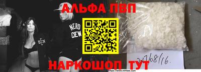 эйфоретик Балашиха