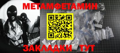 меф VHQ Балаково