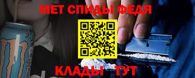 эйфоретик Балашиха