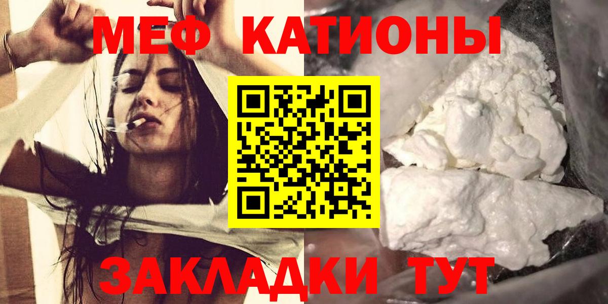 МЕФ мука Гусь-Хрустальный