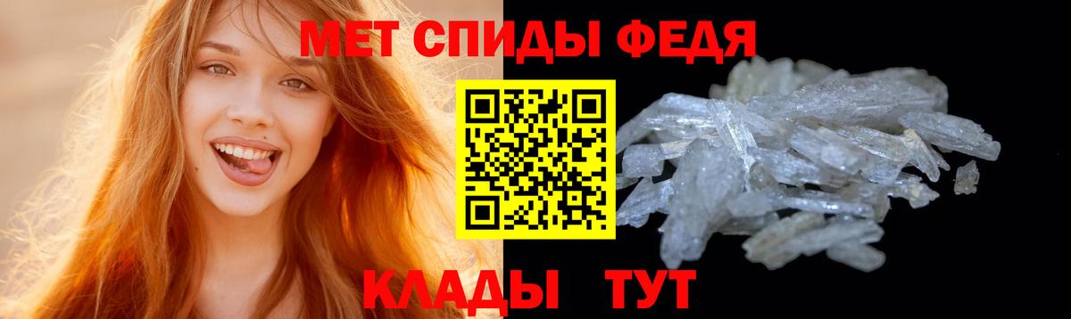 Метамфетамин Декстрометамфетамин 99.9%  Метамфетамин Декстрометамфетамин 99.9%  Гусь-Хрустальный  Вход с VPN 