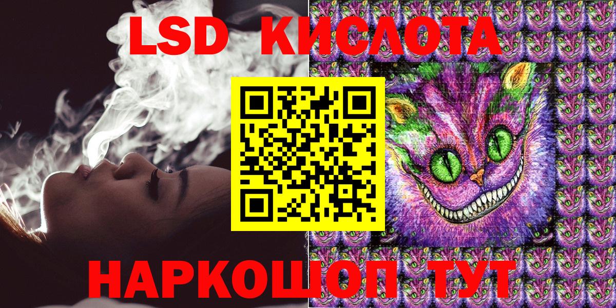 Марки N-bome 1,8мг  Вход с VPN  Марки N-bome 1,8мг  Гусь-Хрустальный 