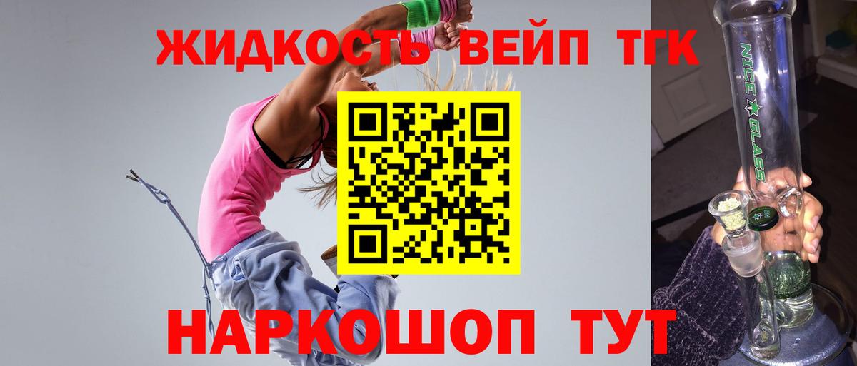 ТГК концентрат Гусь-Хрустальный