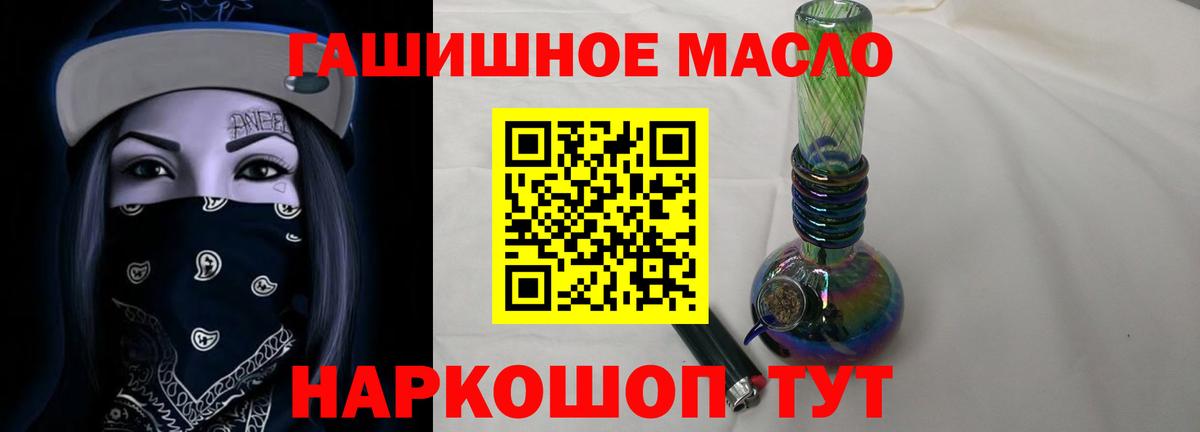Гусь-Хрустальный  сколько стоит  Вход с VPN  ТГК вейп с тгк 