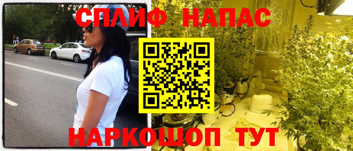Бошки Шишки Ganja Гусь-Хрустальный